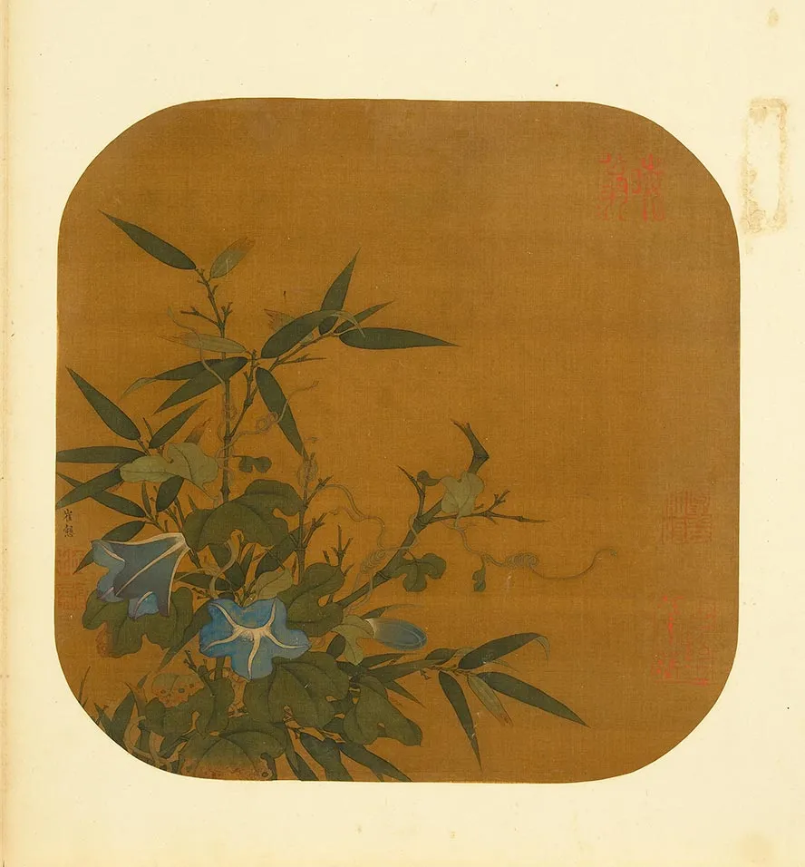传崔慤《竹枝牵牛图》页