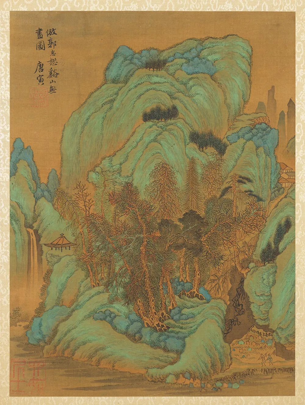 唐寅青绿山水画《仿郭忠恕溪山无尽图》页
