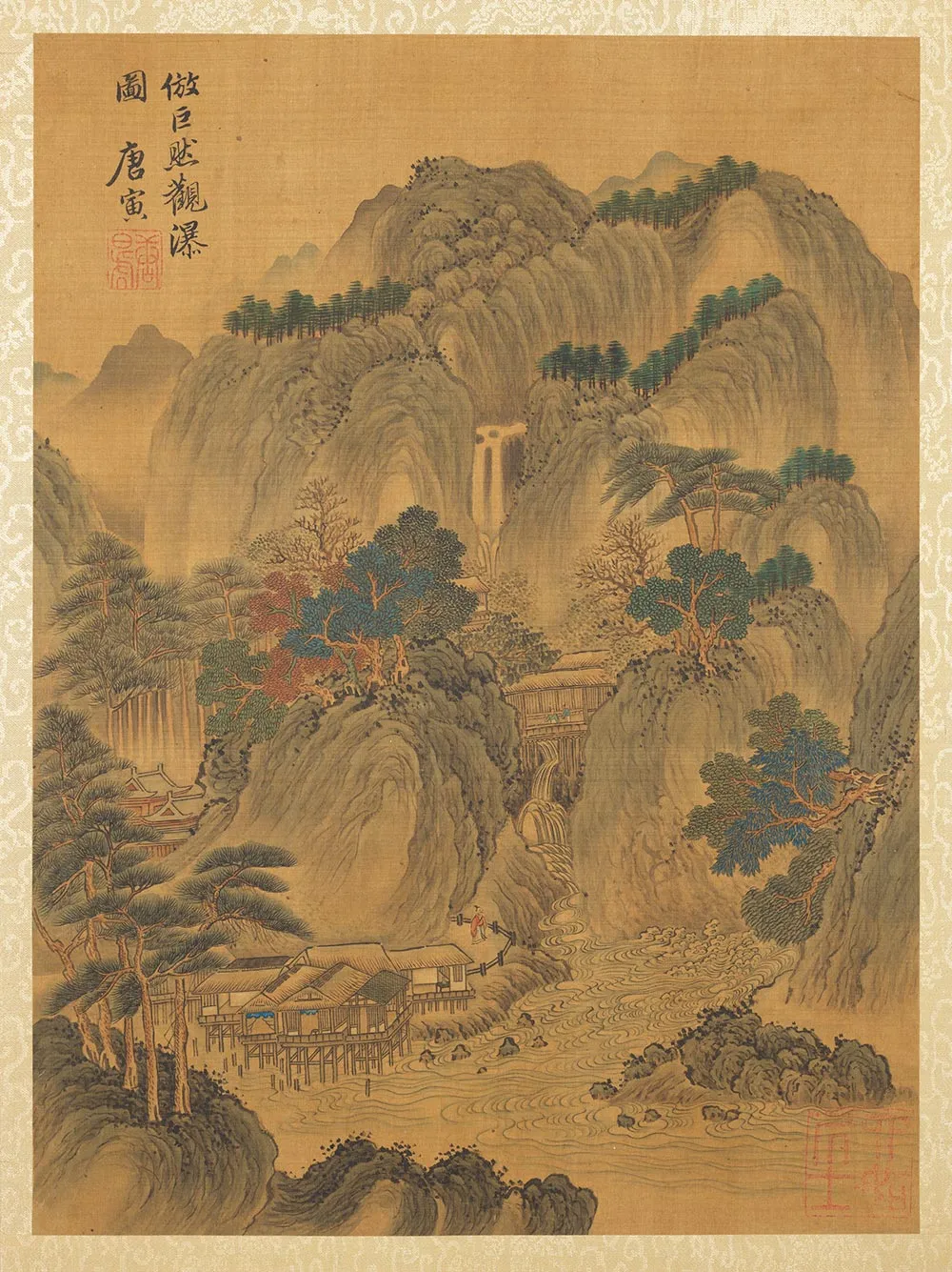 明唐寅山水《仿巨然观瀑图》页