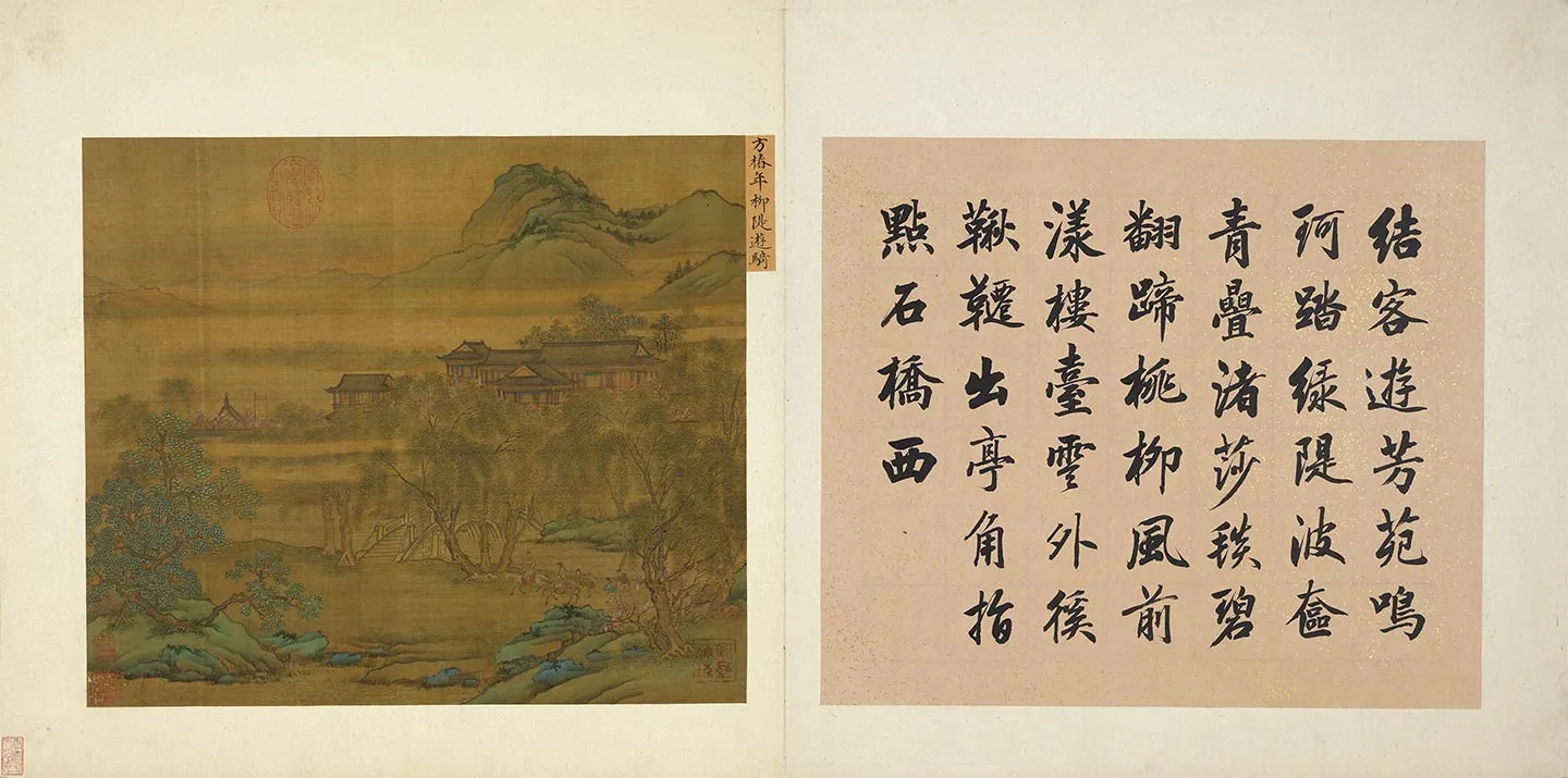 传方椿年《柳堤游骑图》页