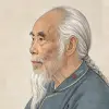 谢遂