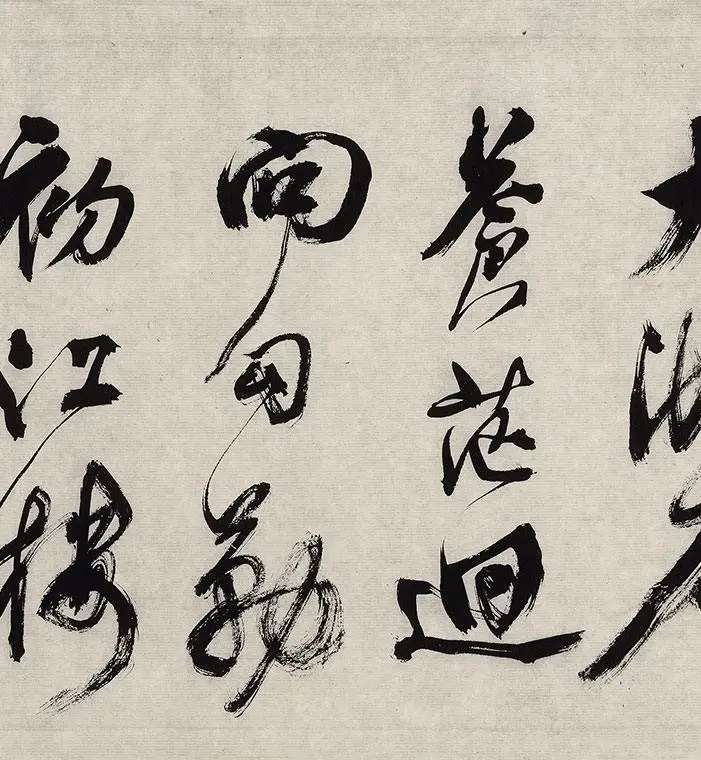 翁方纲行草书《徐渭杂花图卷题跋》_08