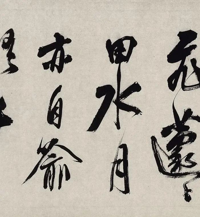 翁方纲行草书《徐渭杂花图卷题跋》_06