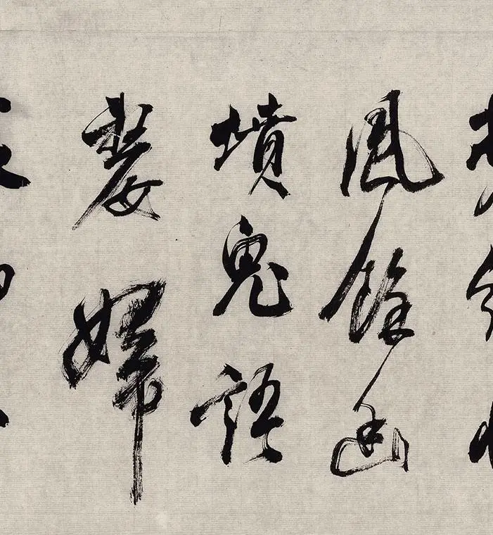 翁方纲行草书《徐渭杂花图卷题跋》_16