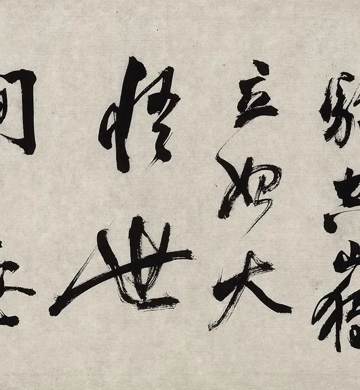 翁方纲行草书《徐渭杂花图卷题跋》_04