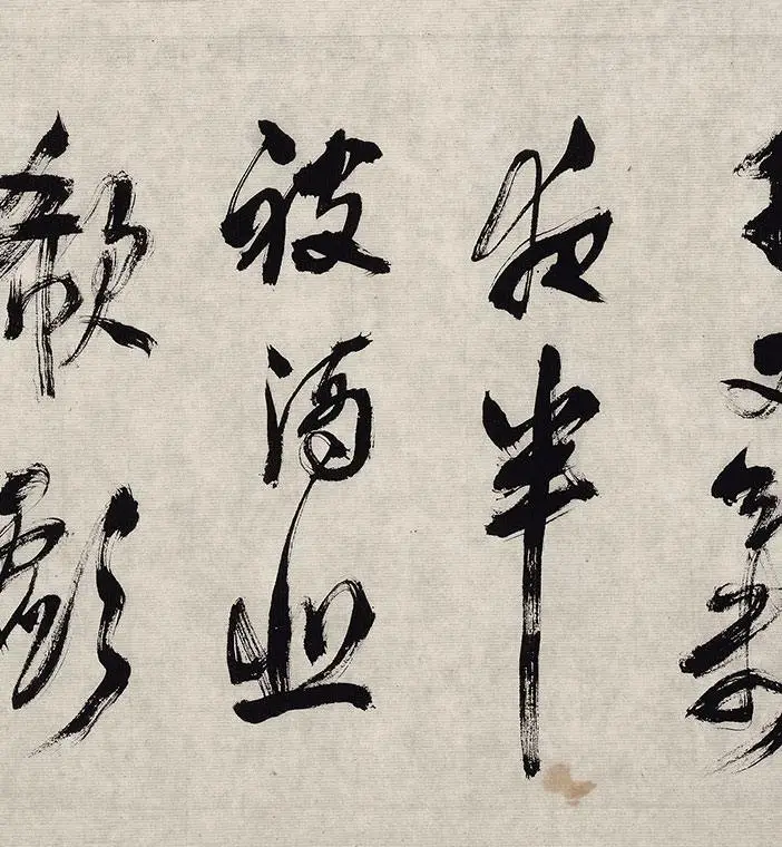 翁方纲行草书《徐渭杂花图卷题跋》_11