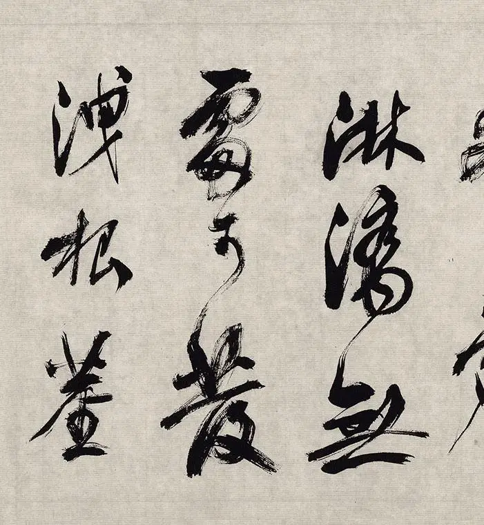 翁方纲行草书《徐渭杂花图卷题跋》_10