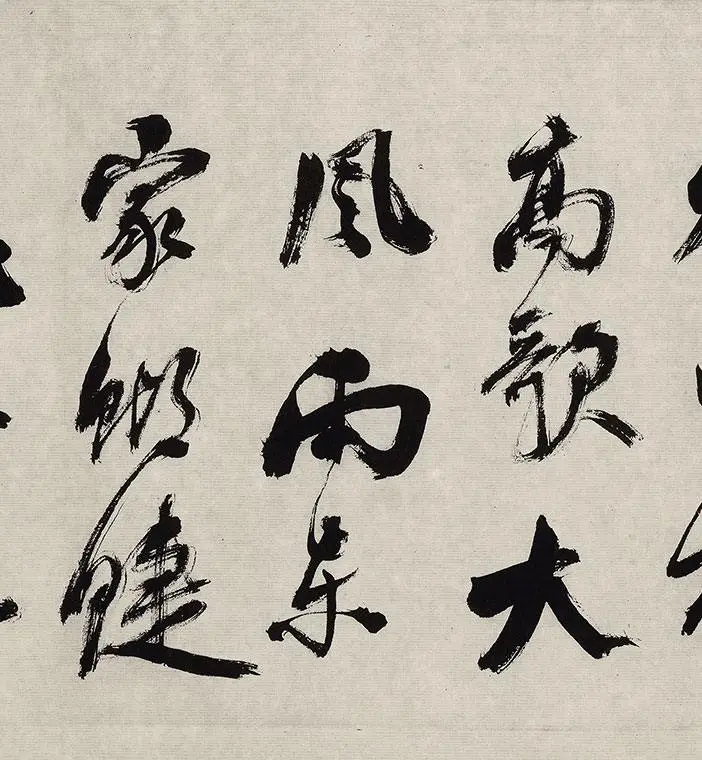 翁方纲行草书《徐渭杂花图卷题跋》_07