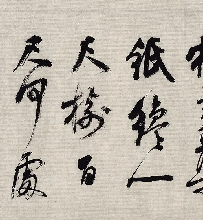 翁方纲行草书《徐渭杂花图卷题跋》_13