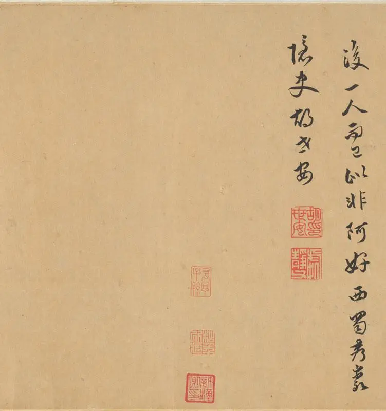 赵孟頫行草书《王羲之轶事帖》全卷_03