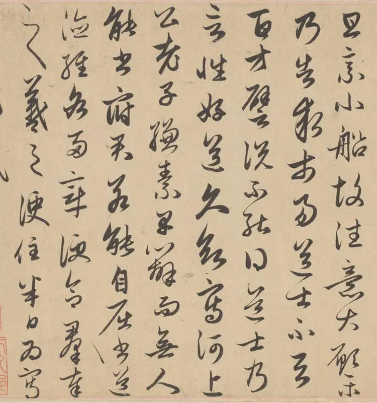 赵孟頫行草书《王羲之轶事帖》全卷_11