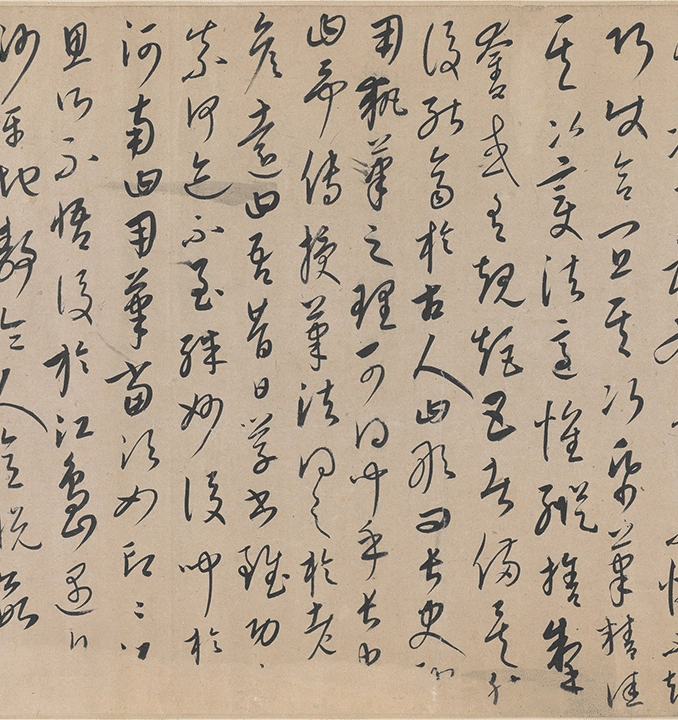 康里巎巎《草书张旭笔法卷》_03