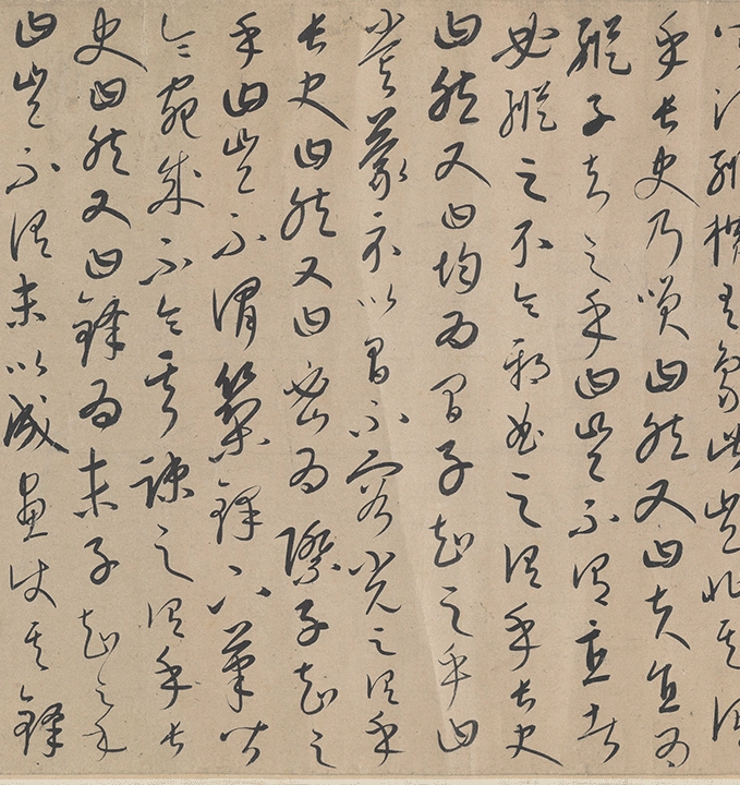 康里巎巎《草书张旭笔法卷》_09