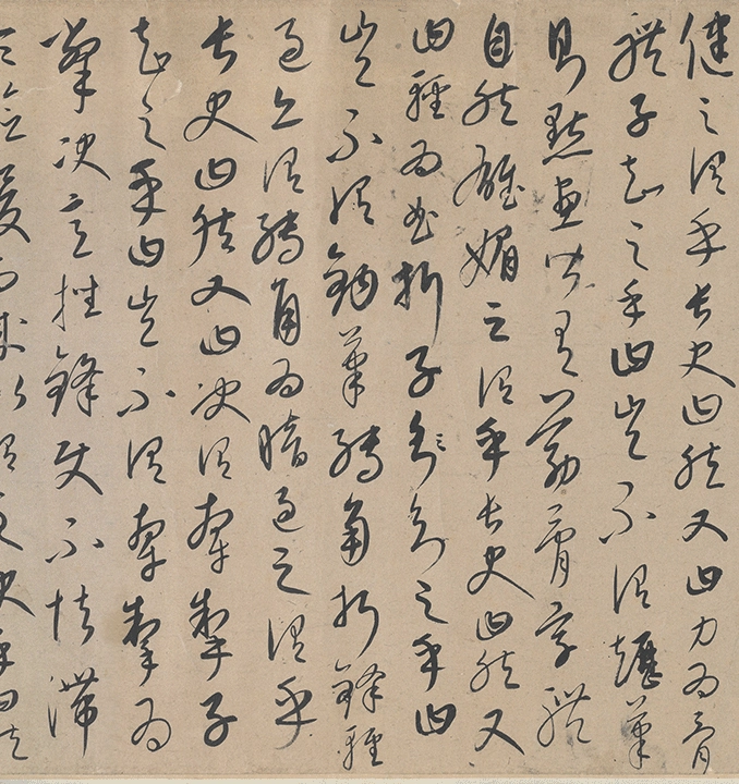 康里巎巎《草书张旭笔法卷》_08