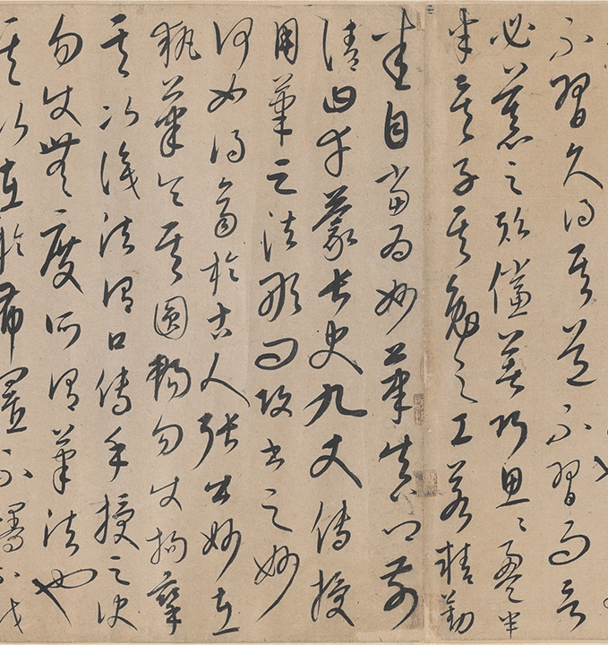 康里巎巎《草书张旭笔法卷》_04