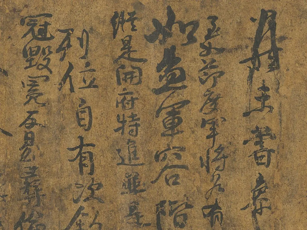 颜真卿《争座位帖》墨迹卷- 书法作品高清大图下载- 集古作网
