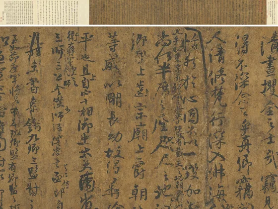 古法帖　顔真卿　争坐位文帖　折帖 颜真卿《争座位帖》震魂慑魄的行草书巨卷交响- - 书法字典