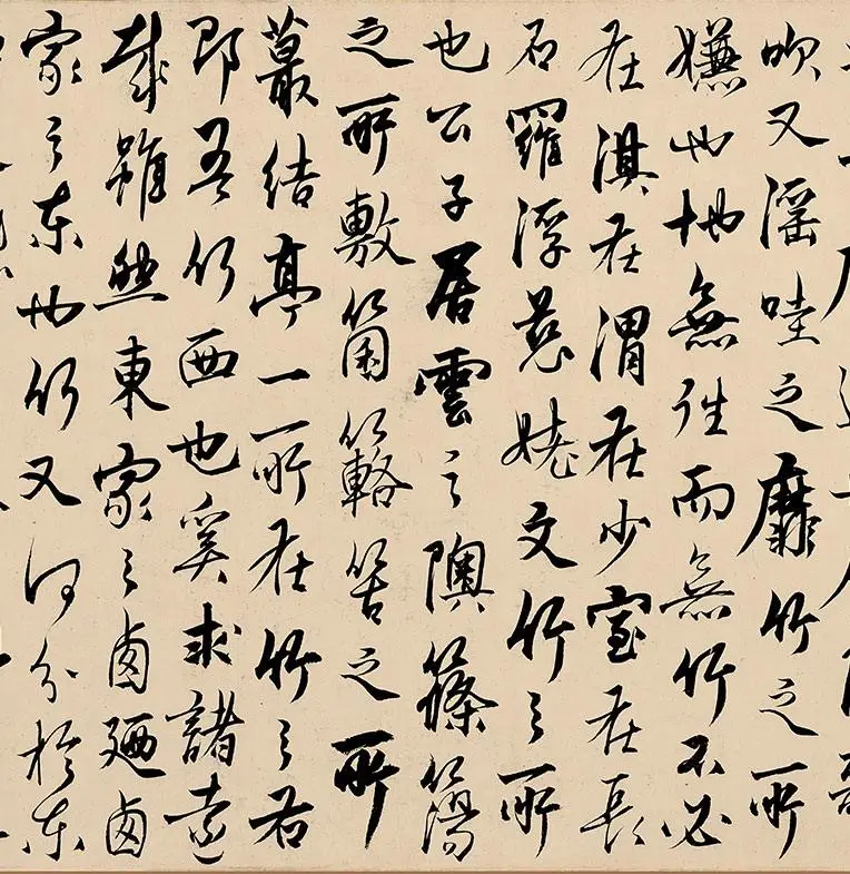 杨维桢行书《竹西草堂记题卷》_05