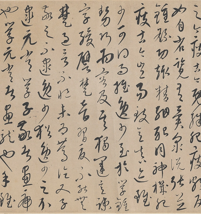 康里巎巎《草书张旭笔法卷》_05