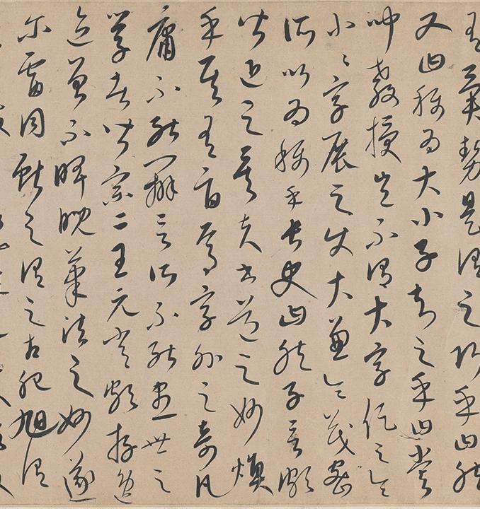 康里巎巎《草书张旭笔法卷》_06