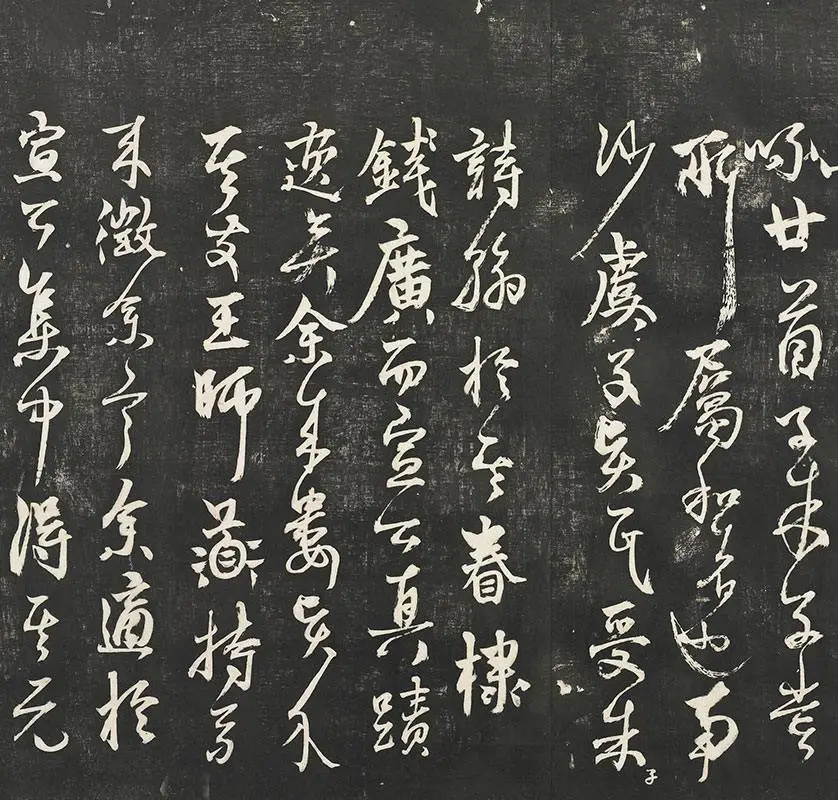 新刻出像音注商辂三元记– 书格（旧版）