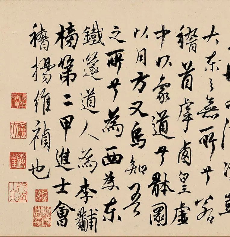 杨维桢行书《竹西草堂记题卷》_02