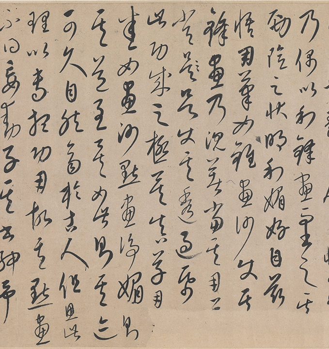 康里巎巎《草书张旭笔法卷》_02
