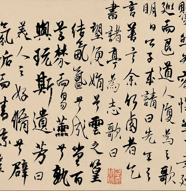 杨维桢行书《竹西草堂记题卷》_03