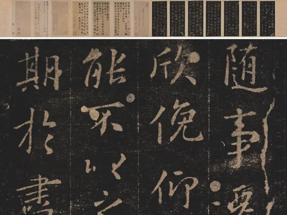 王羲之《平安三帖》卷平安帖何如帖奉橘帖- 书法高清图片下载- 集 王羲之《平安三帖》卷平安帖何如帖奉橘帖- 书法高清图片下载- 集