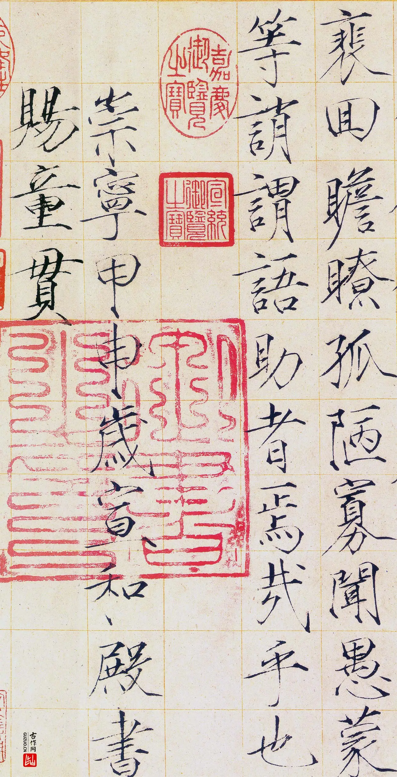宋徽宗《瘦金书千字文》卷高清局部-3