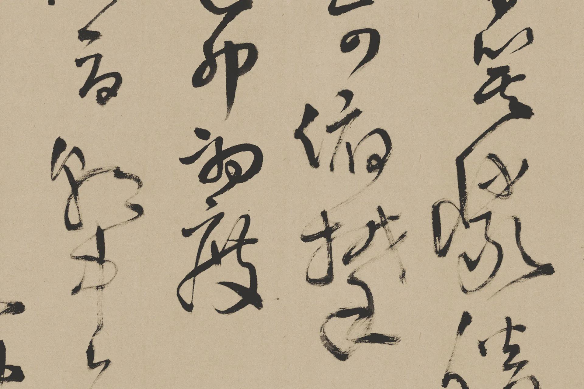 王铎《草书五言律诗四首》卷- 书法作品高清大图下载- 集古作网