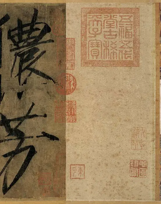 宋徽宗赵佶瘦金书《秾芳诗帖》_14