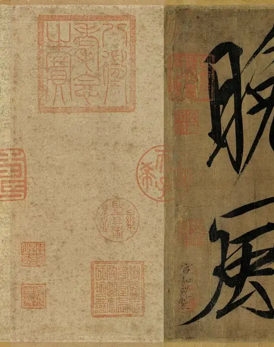 宋徽宗赵佶瘦金书《秾芳诗帖》_02