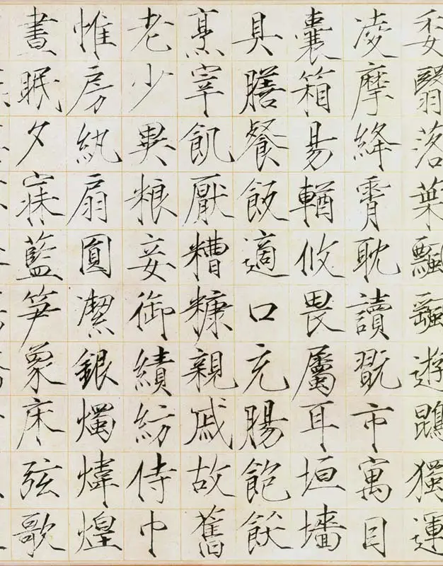 宋徽宗《瘦金书千字文》_04
