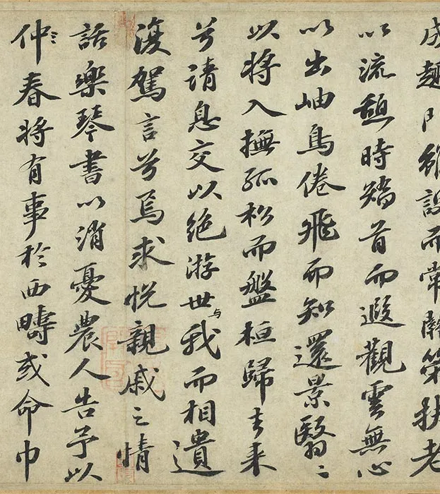 宋苏轼行楷书《书归去来辞》全卷_07