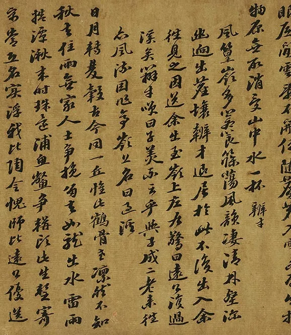 苏轼行书《西湖诗卷》_06