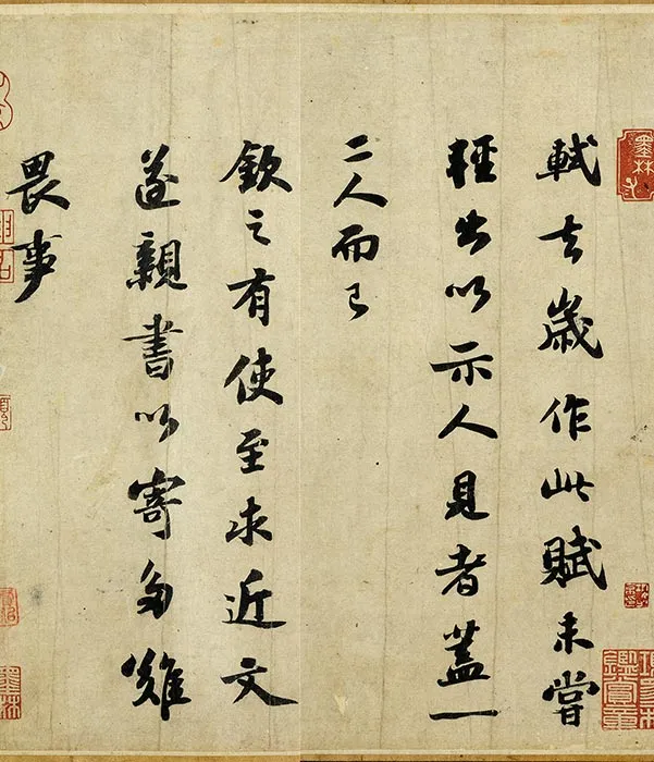 苏轼行楷书《前赤壁赋》全卷_07