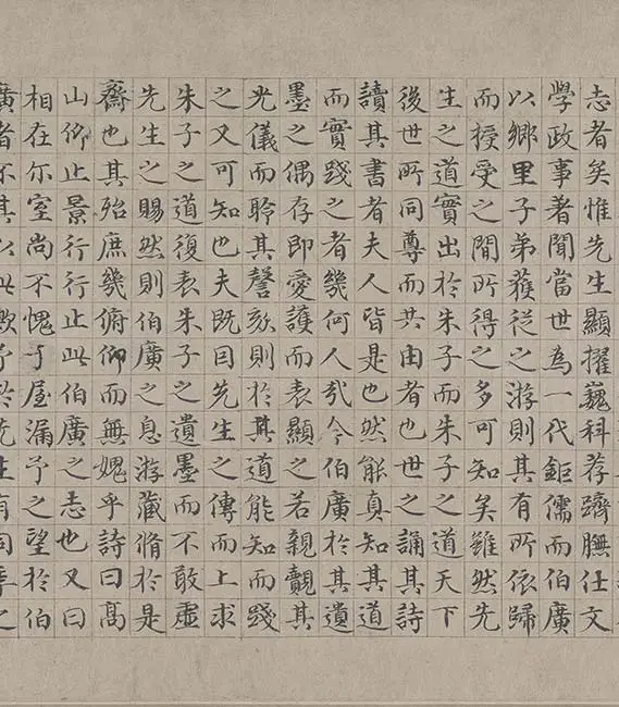 朱熹行书《城南唱和诗卷》_22