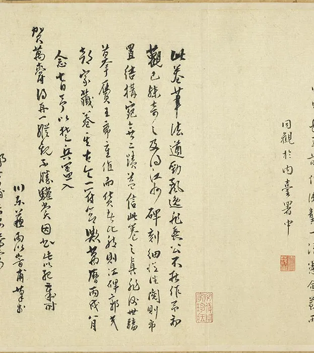 宋苏轼行楷书《书归去来辞》全卷_02