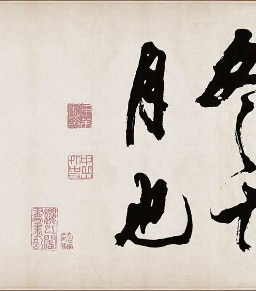 米芾《梁简文帝梅花赋》_01