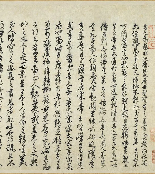 宋苏轼行楷书《书归去来辞》全卷_04
