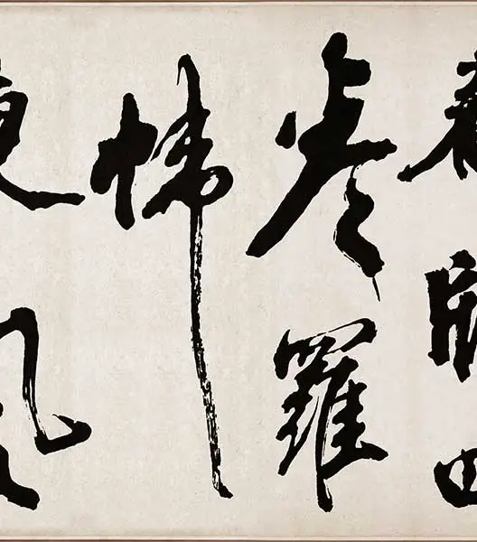 米芾《梁简文帝梅花赋》_06