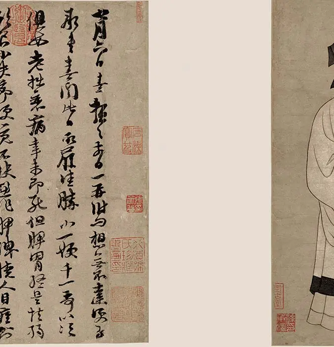 朱熹行草书《书翰文稿》卷_16