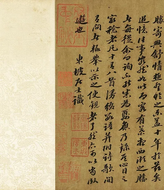 苏轼行书《西湖诗卷》_04