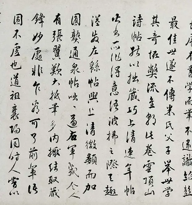 薛绍彭行书《杂书卷》_02