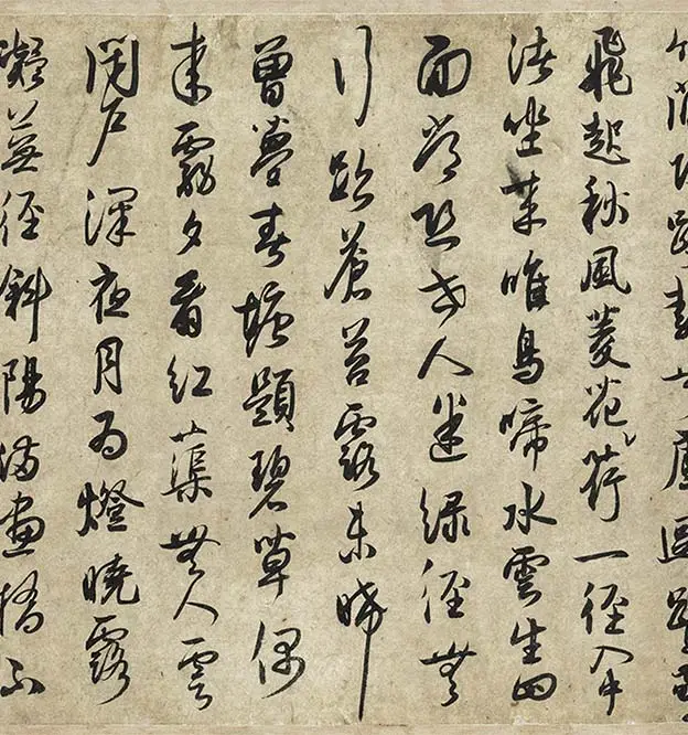 薛绍彭行书《杂书卷》_17