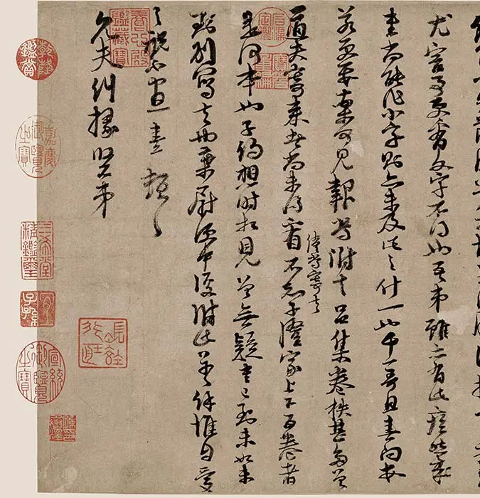 朱熹行草书《书翰文稿》卷_15