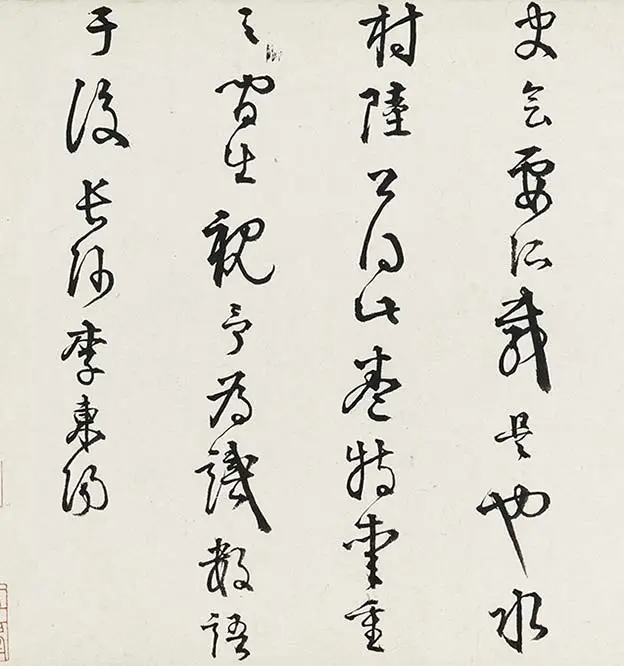 薛绍彭行书《杂书卷》_09