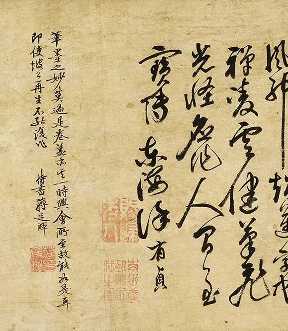 苏轼行书《西湖诗卷》_01