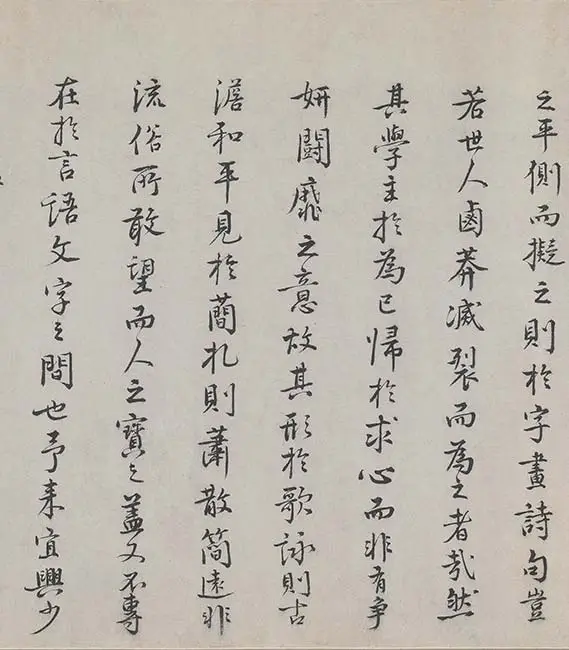 朱熹行书《城南唱和诗卷》_03
